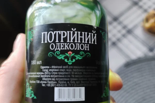 Трійний одеколон: історія, склад і сучасне застосування